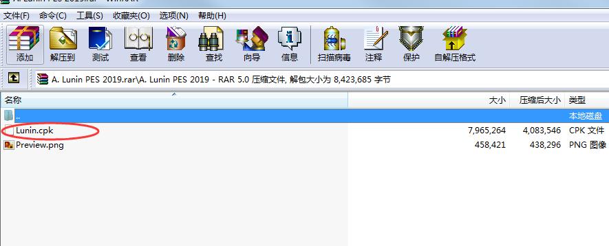 pc实况2021实用技巧,实况2019怎么找到经典球员