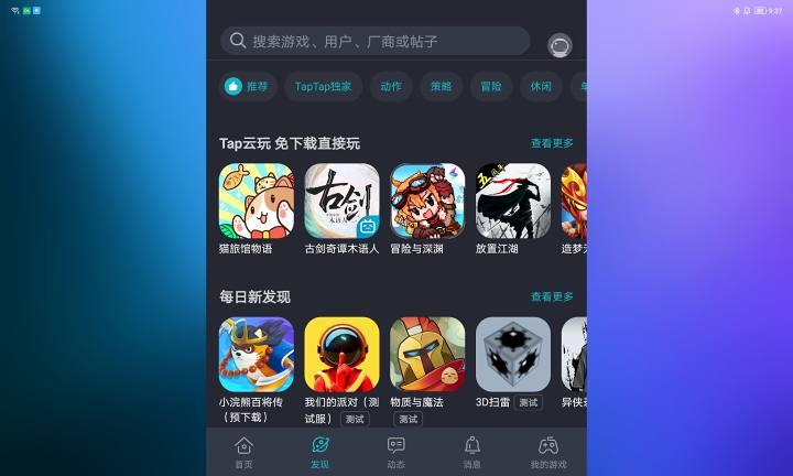 安卓平板怎么强行横屏,怎么把安卓平板变成横屏