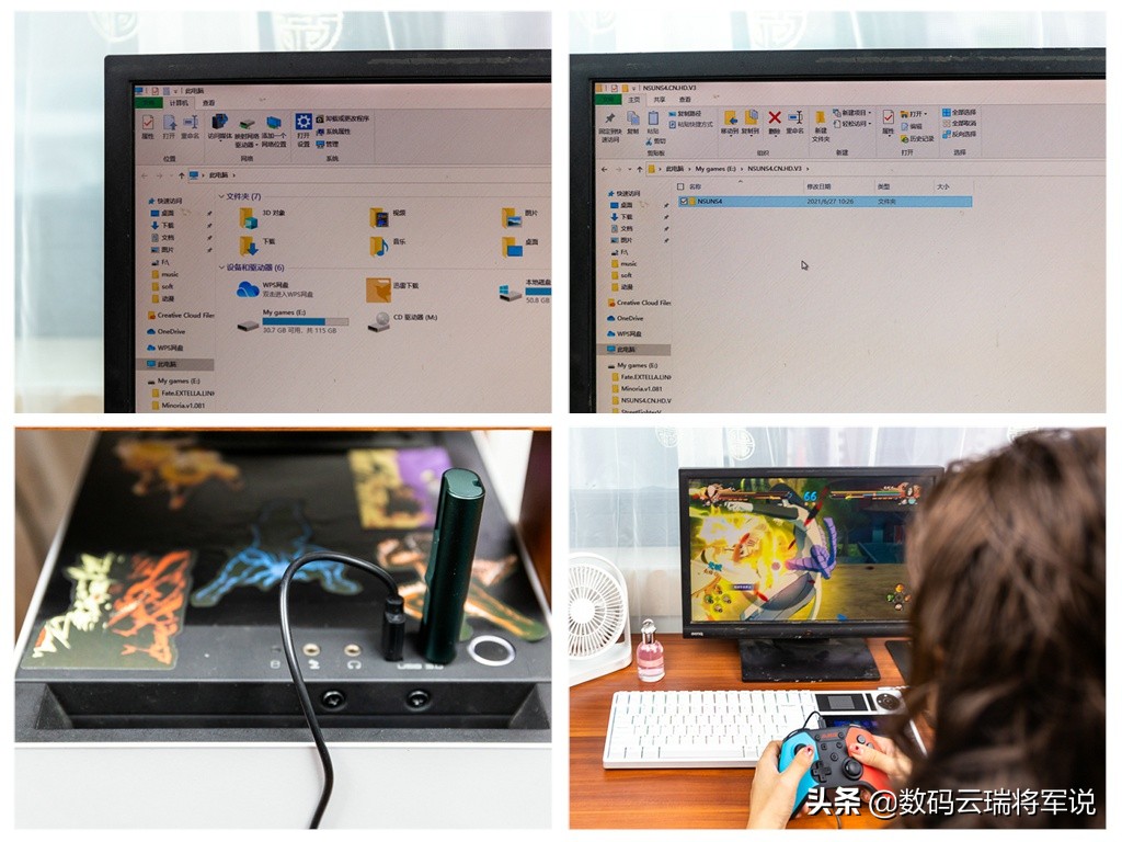 台电锋芒usb3.0无法读取,台电锋芒prou盘评测