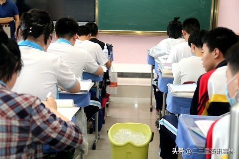 吉林市第九中学2019级,吉林市第九中学专题讲座