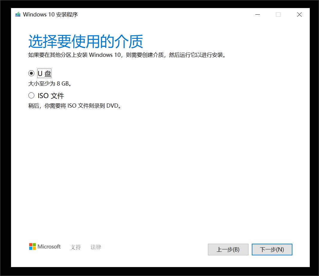 win10正版系统有必要吗,正版win10要怎么优化