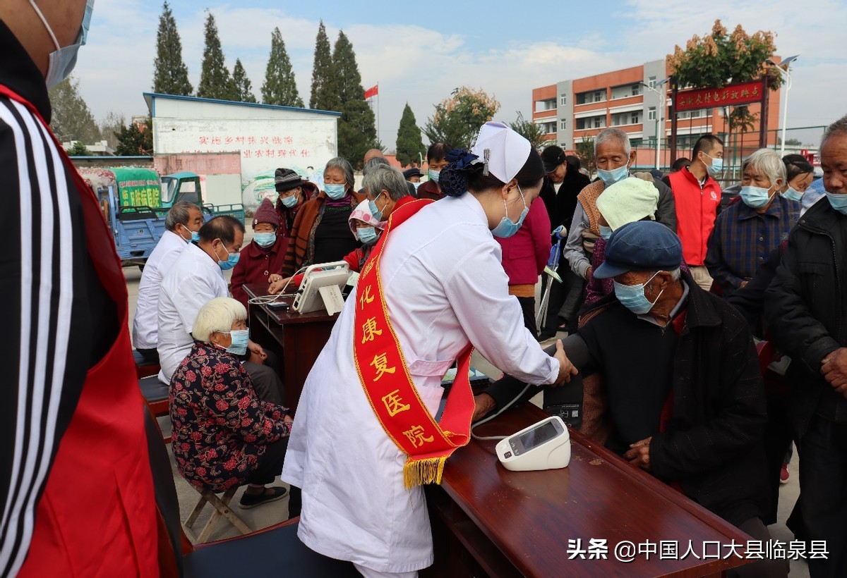 安徽省临泉县社工报名时间,金色夕阳敬老院