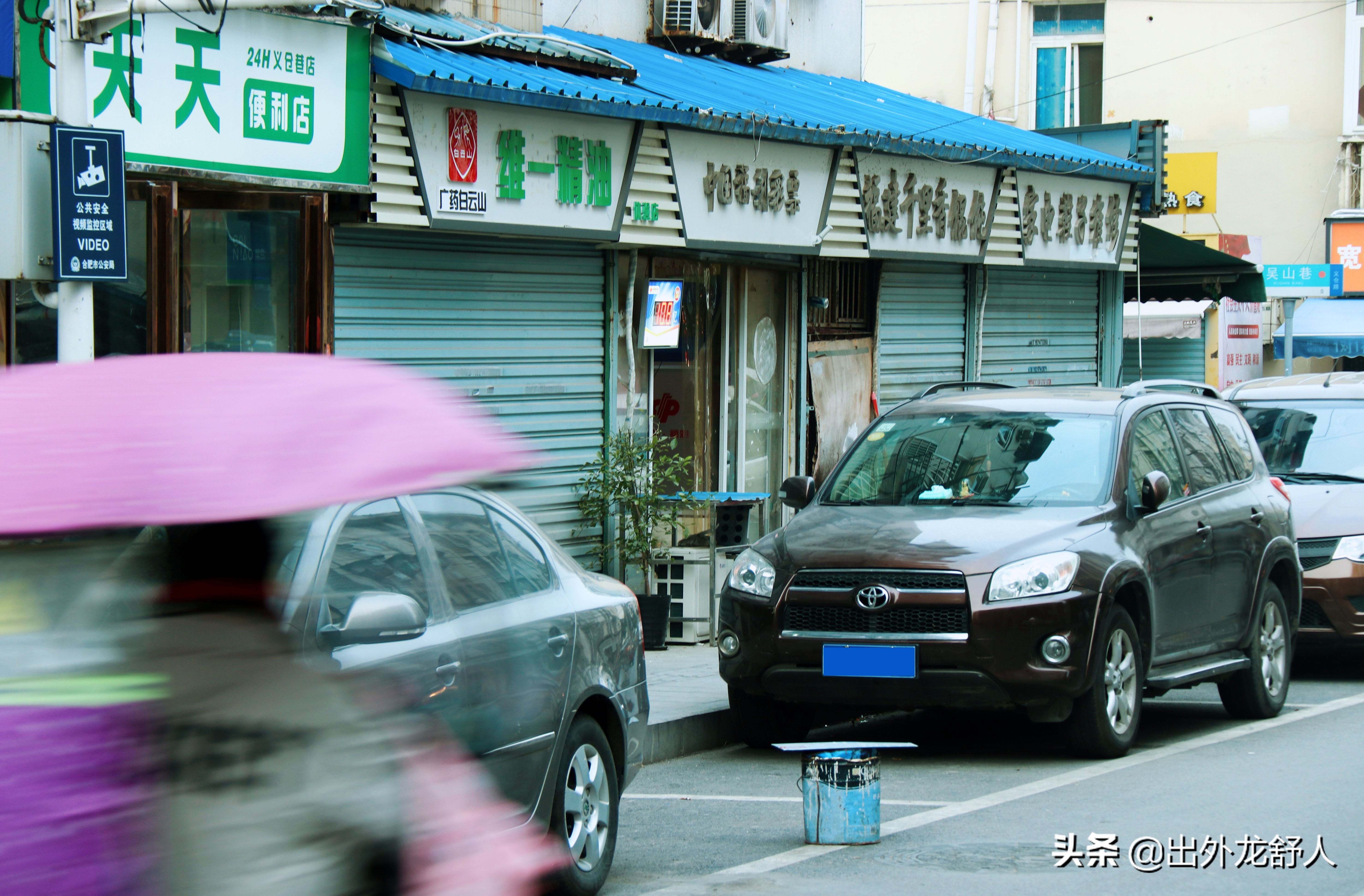 鍚堣偉涓変腑鐧惧勾鏍″簡瑙嗛,鍚堣偉涓変腑鐧惧勾鏍″簡