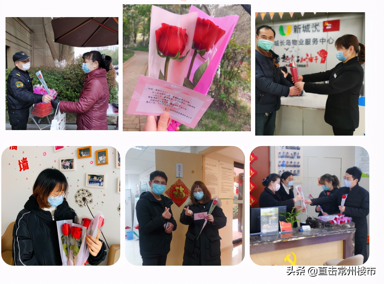 业主换物业成功案例,业主笑了