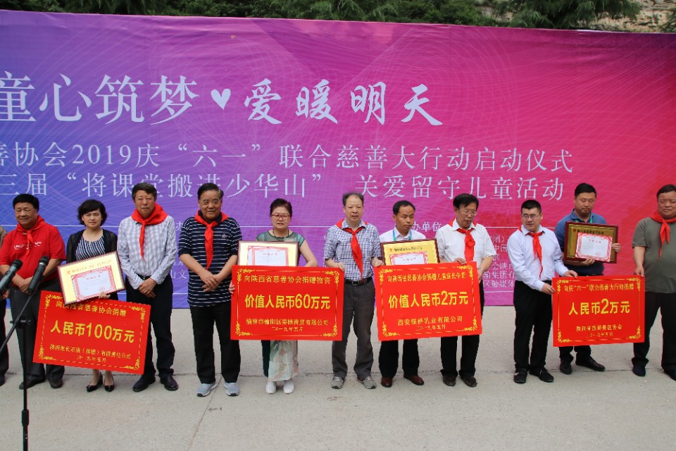 610名可爱的孩子在少华山共绘70米中华龙、千人高歌中国梦！