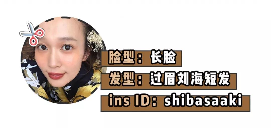 脸大的女生比较适合什么发型,脸大的女生适合怎样的发型显年轻