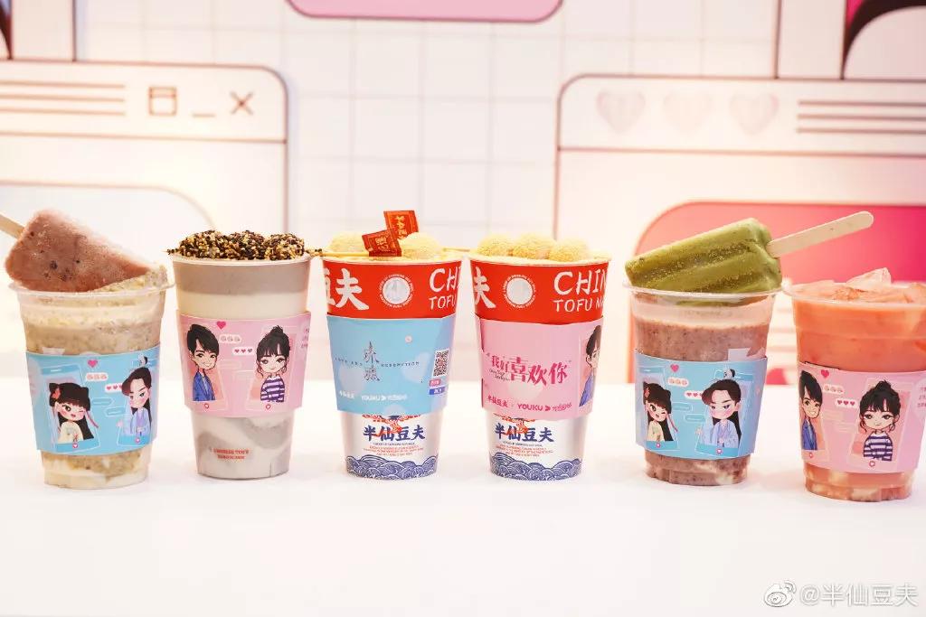 半仙豆夫全国门店,半仙豆夫北京店