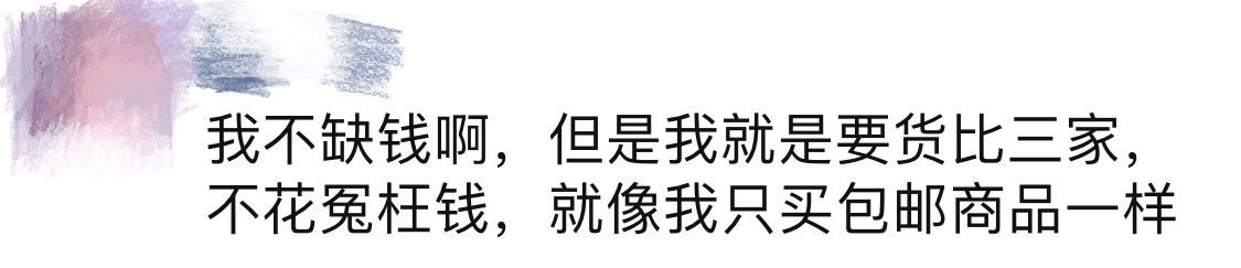 今年的双11不一样,双11套路最新消息