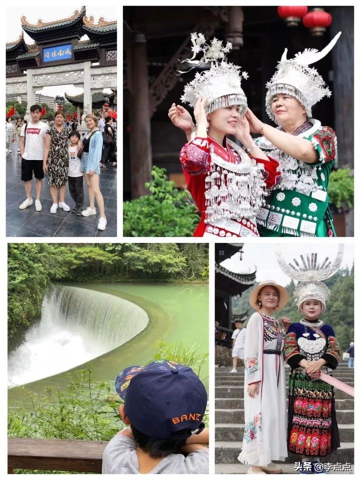 第一次跟团去贵州，我有3点吐槽和6个夸奖