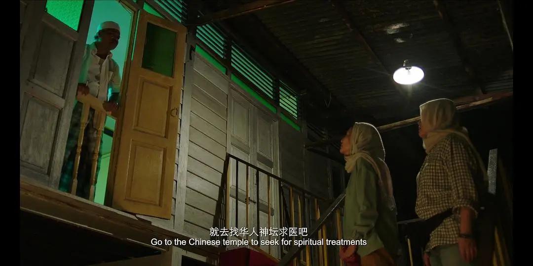 有关《南巫》的多重意境的解构，都在这里了