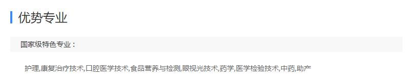 以后想出来当医生要报考什么专业,想考能做手术的医生要考什么专业