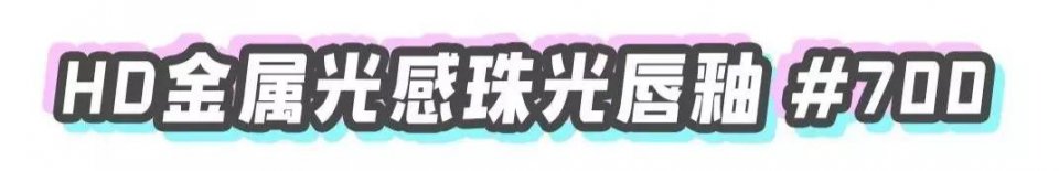 后悔没剁这支美炸的口红！停产了花钱都买不到！