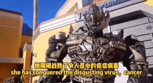 威震天也搞慈善？癌症女孩加入霸天虎，获得永久通行权