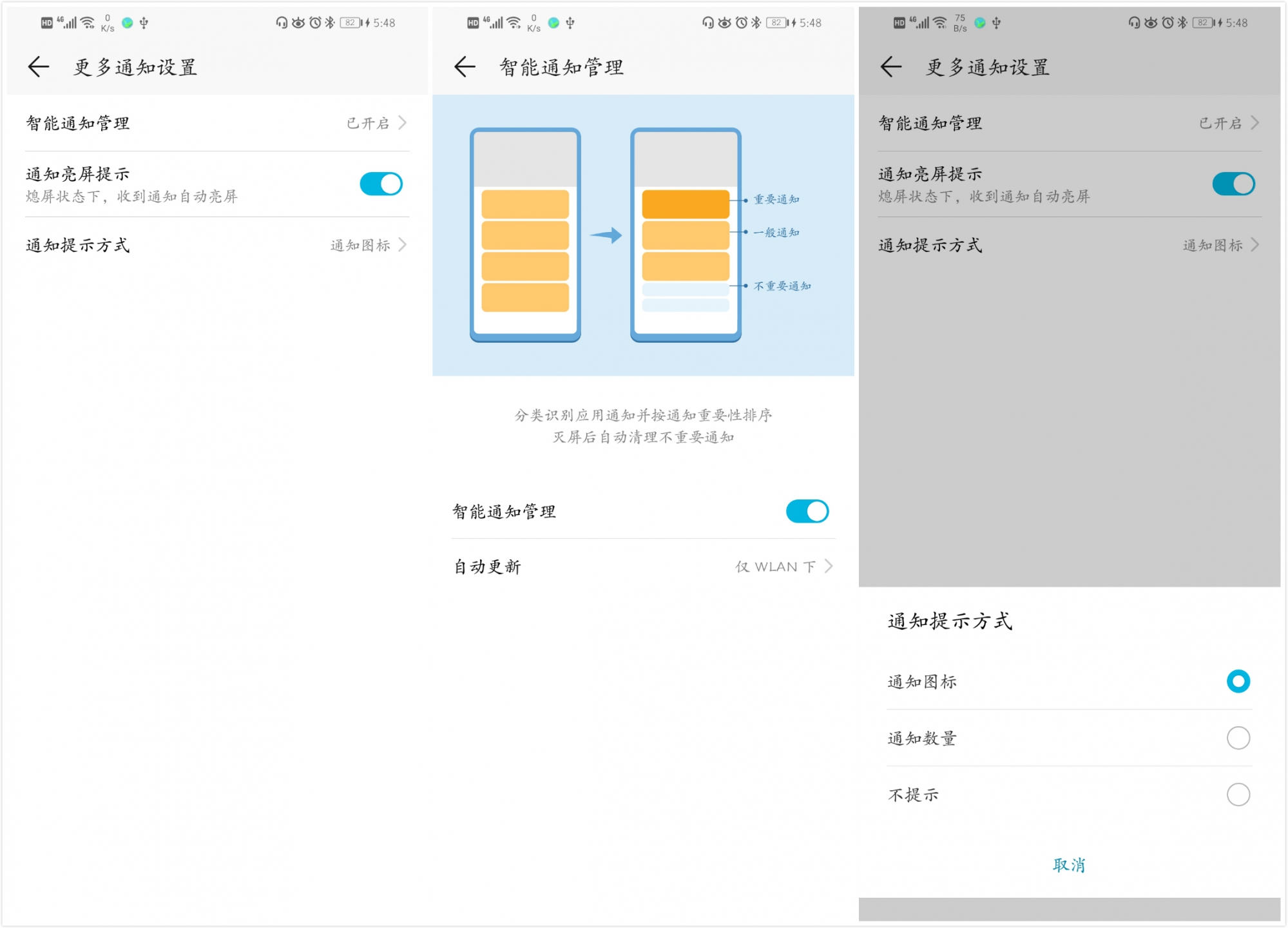 荣耀20infc怎么开,荣耀20i最稳定流畅的emui系统版本