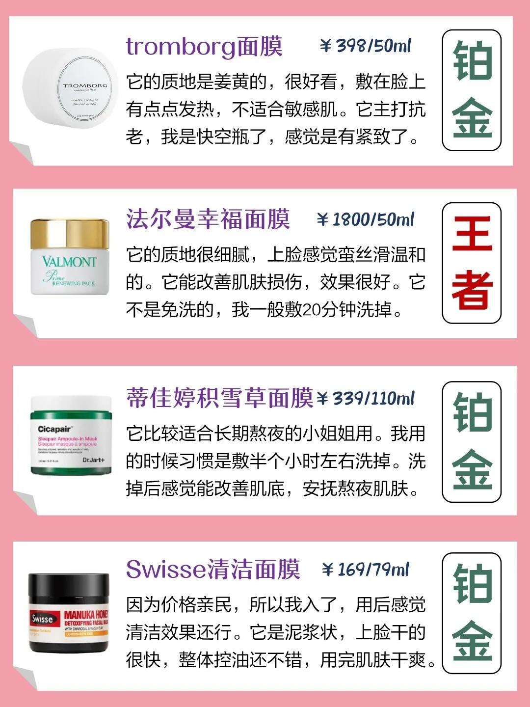 涂抹面膜补水修复油皮,涂抹面膜补水修复舒缓敏感肌肤