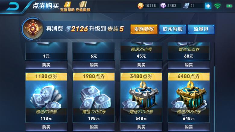 王者荣耀最近被盗刷金币案例,王者荣耀被人盗刷