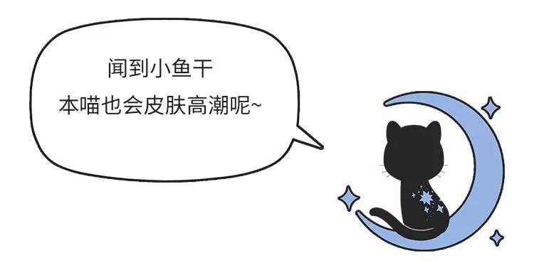 被打动到“浑身起鸡皮疙瘩”：这是一种皮肤高潮丨趣味心理速递