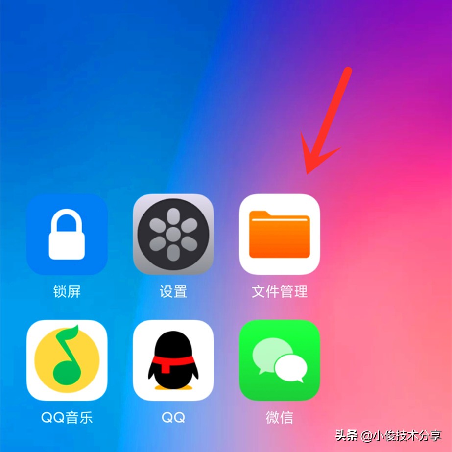 怎么删除手机文件夹垃圾文件,删除手机垃圾文件名