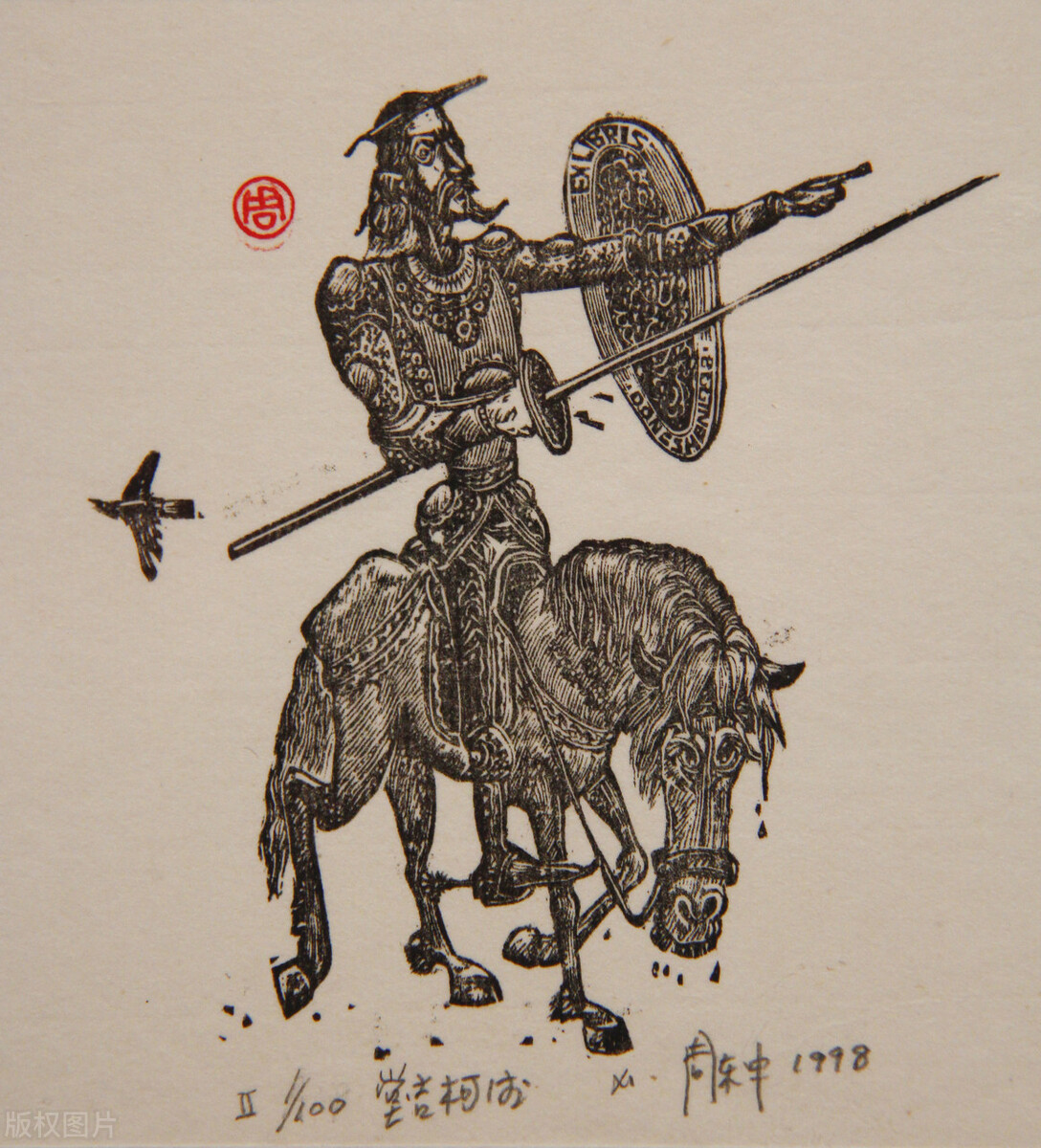 马德兴谈国足,马德兴谈国足输球