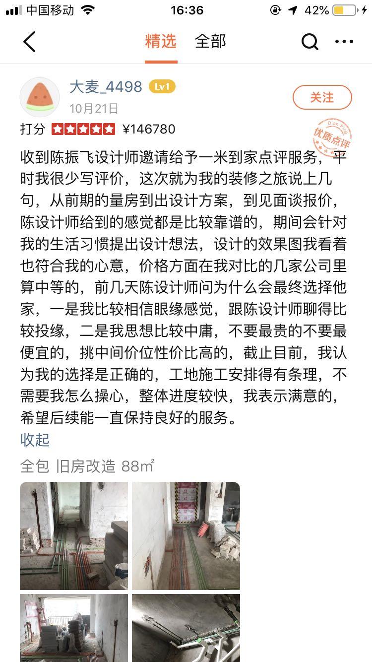 广州房屋装修公司哪家好,广州高端全屋整装哪家专业