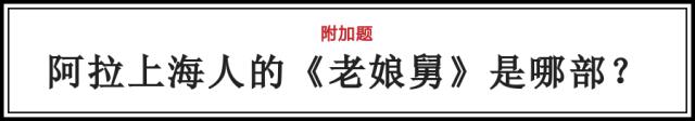 身份证310开头就是上海宁？先过了这9重关卡再说