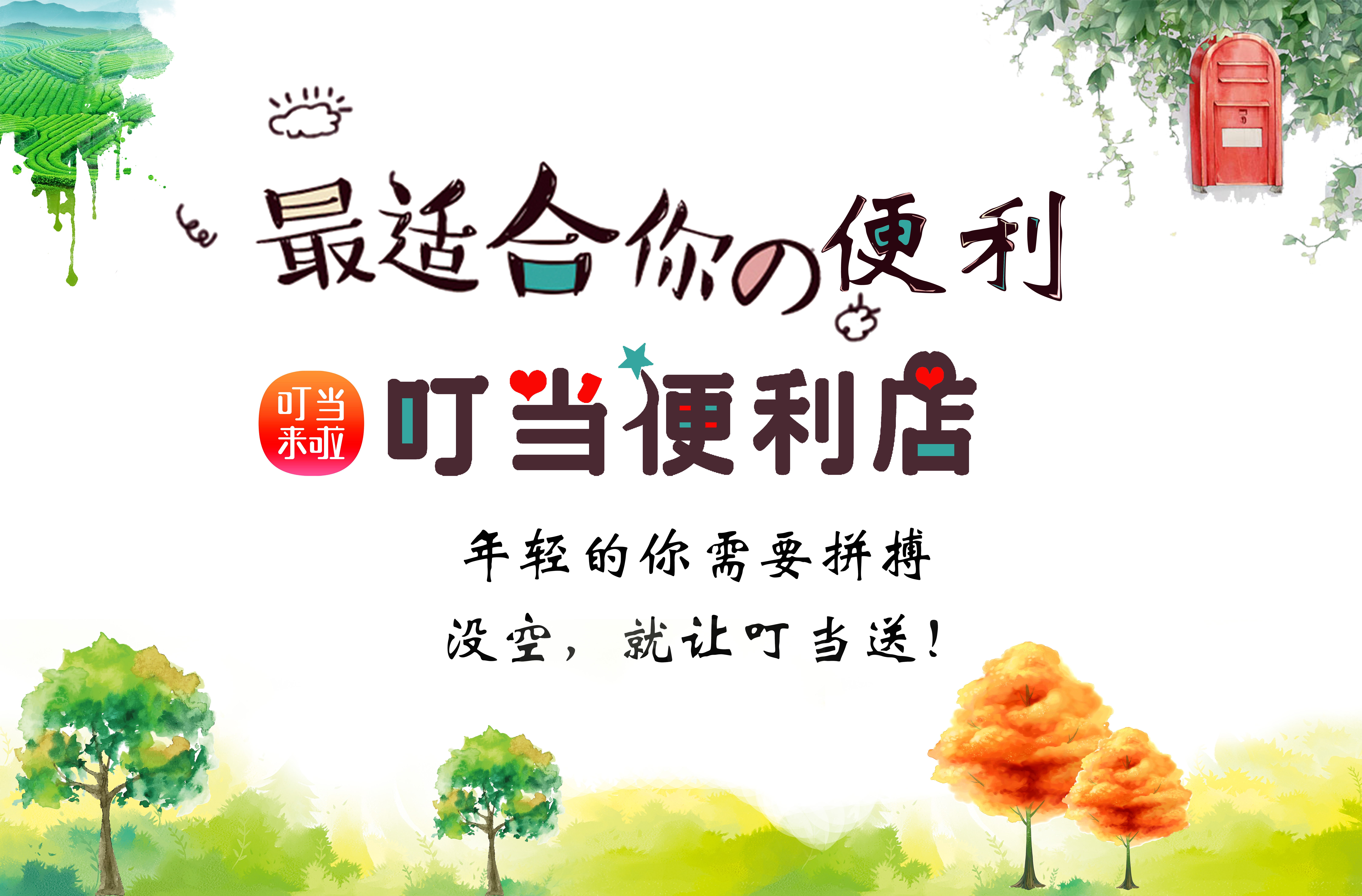 机场便利店发展趋势,武汉便利店发展趋势