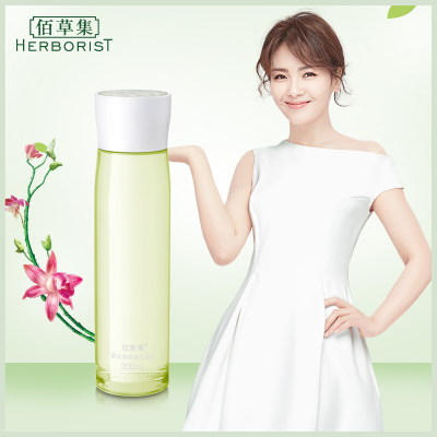 佰草集护肤先后顺序,佰草集四季护肤