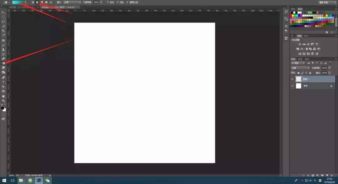 ps教程用ps制作透明玻璃字,ps如何制作文字透明底图