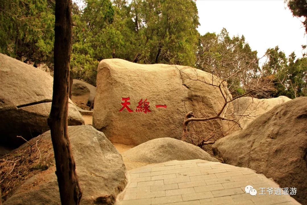 邹城峄山石头怎么形成的,峄山的石头是怎么形成