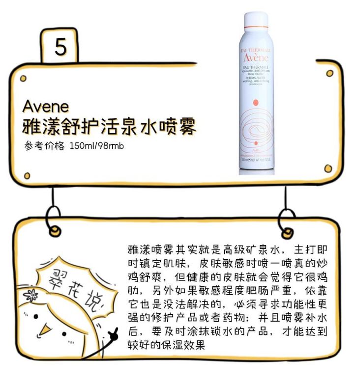 十大难用彩妆排行榜,十大难用的彩妆牌子