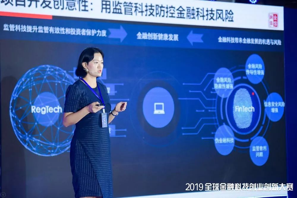 首届金融科技创新创业大赛,飞来金丝雀