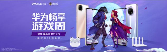 华为畅享20s续航测试,华为畅享20电池待机时间