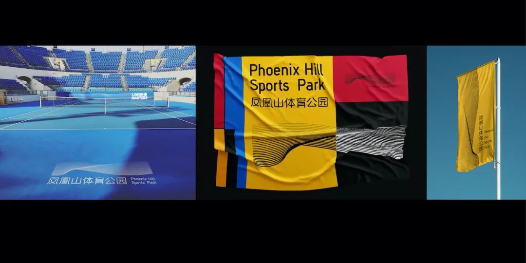 成都凤凰山体育公园设计讲解,凤凰山体育馆logo设计