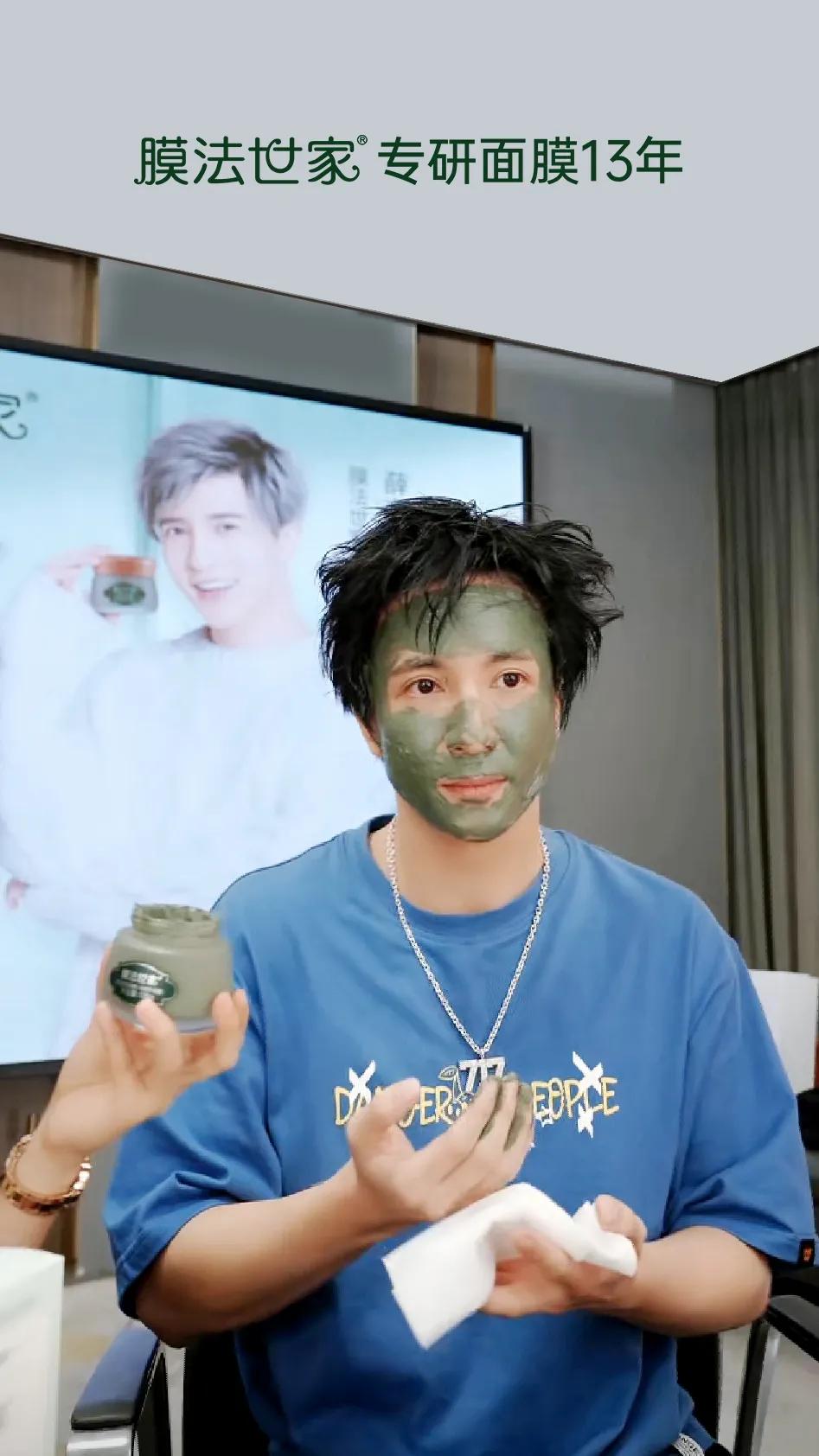 薛之谦薇娅膜法世家,薛之谦薇娅在哪个平台直播