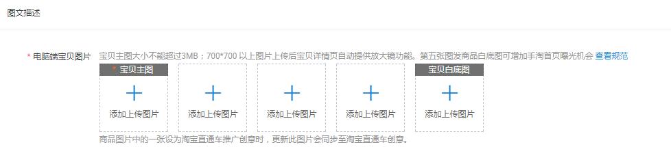 最新天猫店铺上架宝贝怎么操作,天猫新上架宝贝权重高