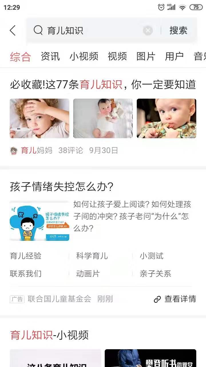 众人夸7岁女孩漂亮，孩子却总挠下身，妈妈检查却发现患了妇科病