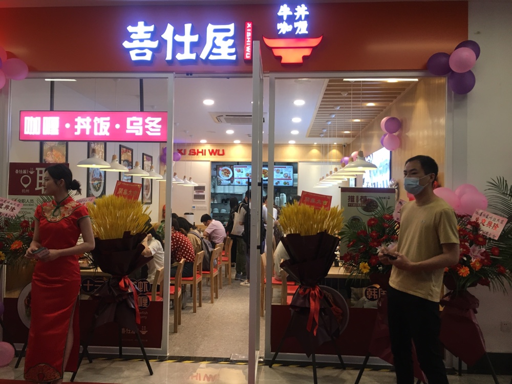 加盟咖喱饭店铺哪家好,加盟牛肉汉堡赚钱吗