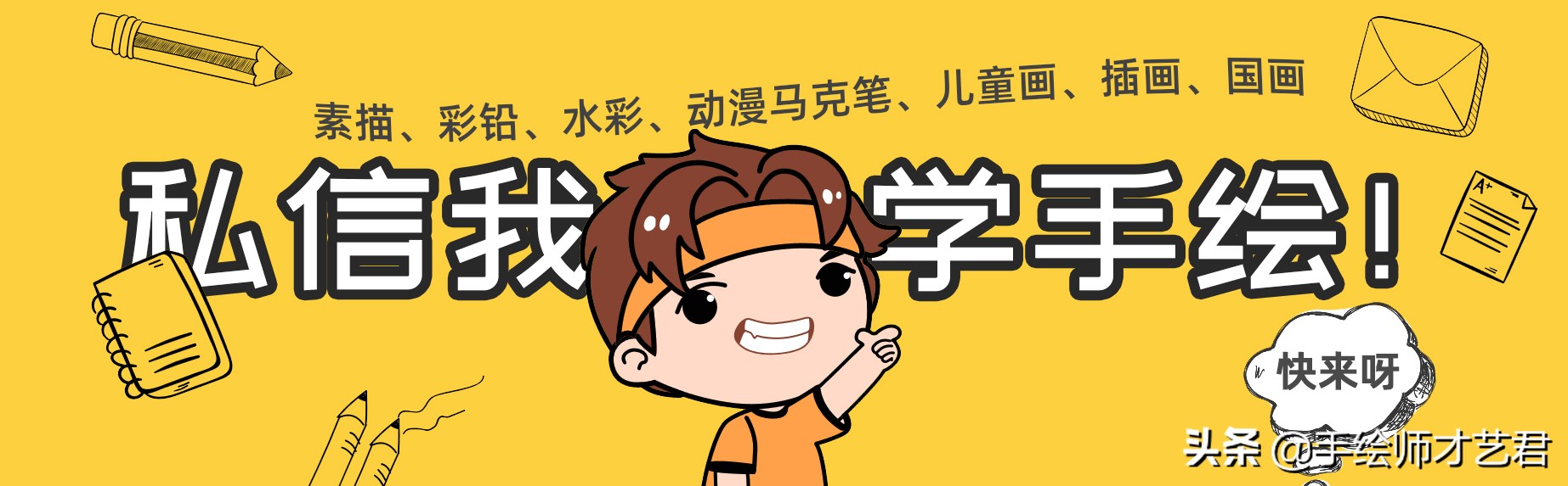 手把手教你画优美风景画彩铅风景画的绘画步骤与技法效果出色