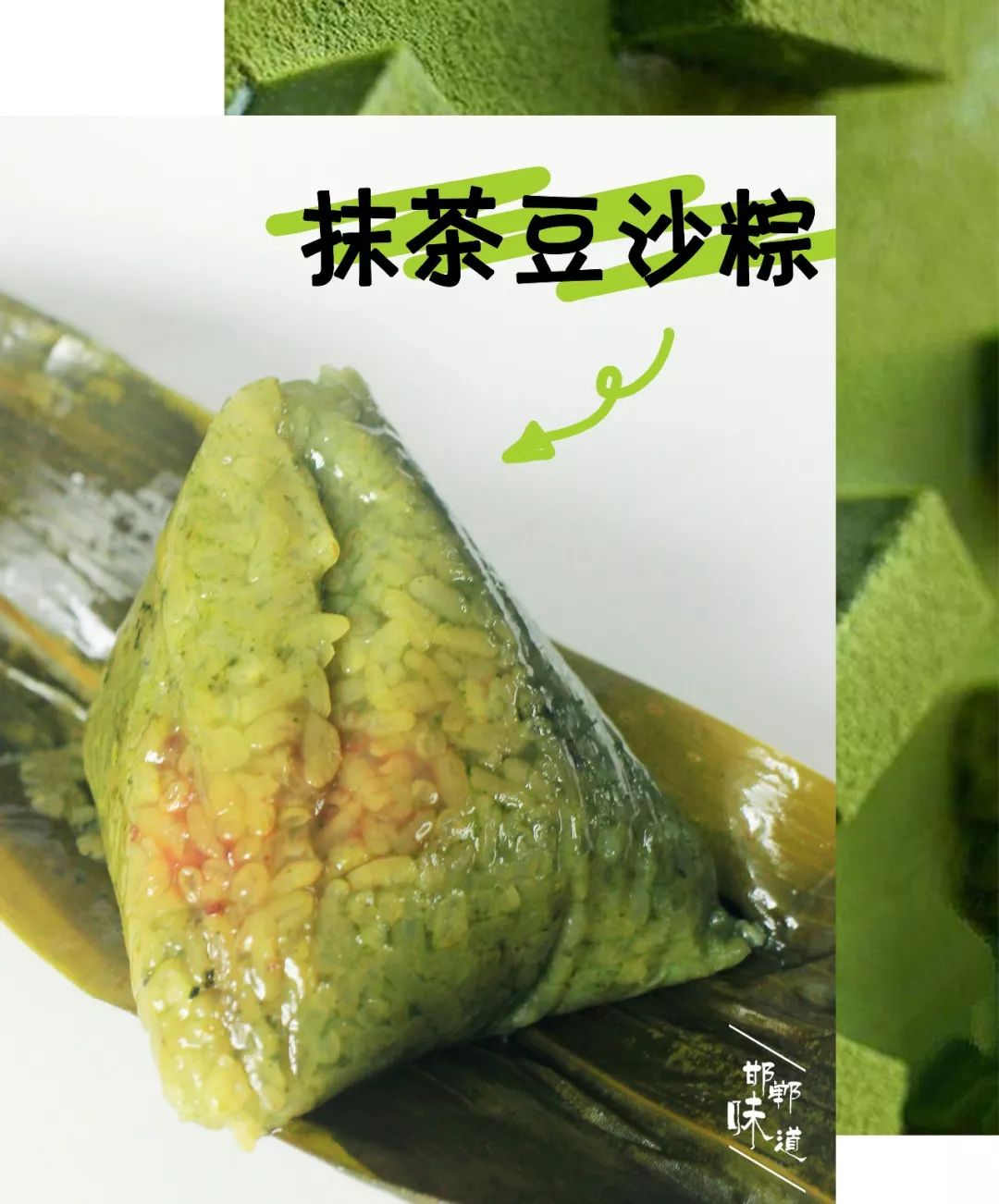 端午节哪个牌子的粽子最好,粽子测评推荐礼盒