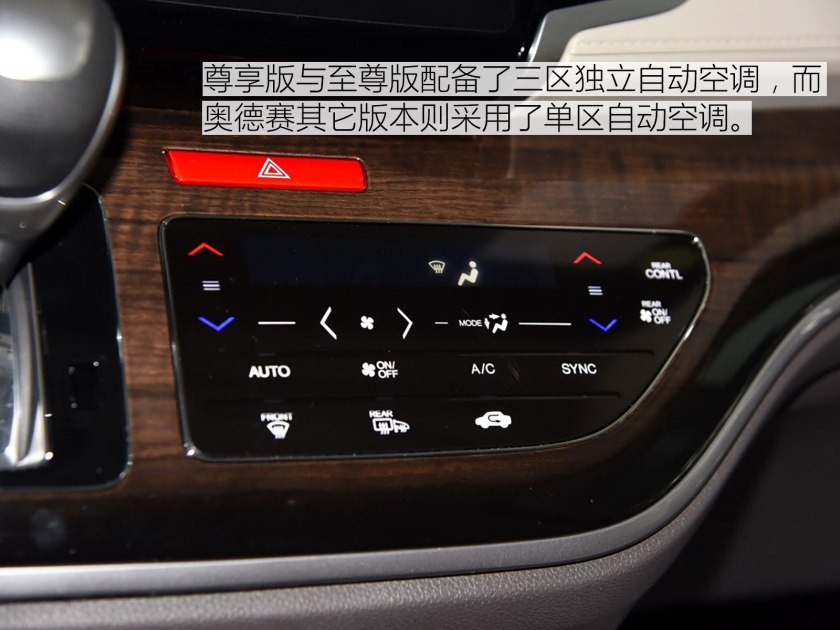 本田奥德赛mpv商务车,本田奥德赛mpv能排第几