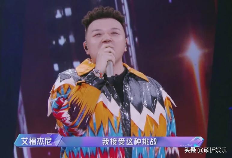 rapper艾福杰尼afterjourney,艾福杰尼可爱的rapper