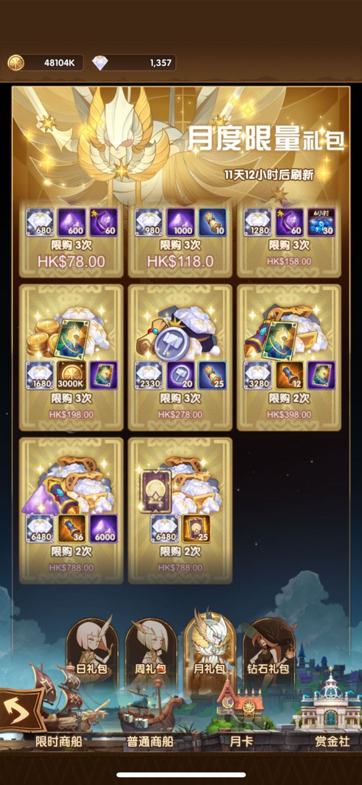 挂机游戏的魅力,挂机玩游戏怎么操作