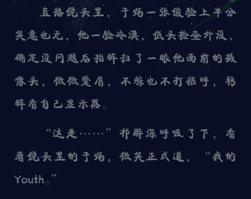 awm广播剧主题曲可遇不可求,你是我的awm可遇不可求