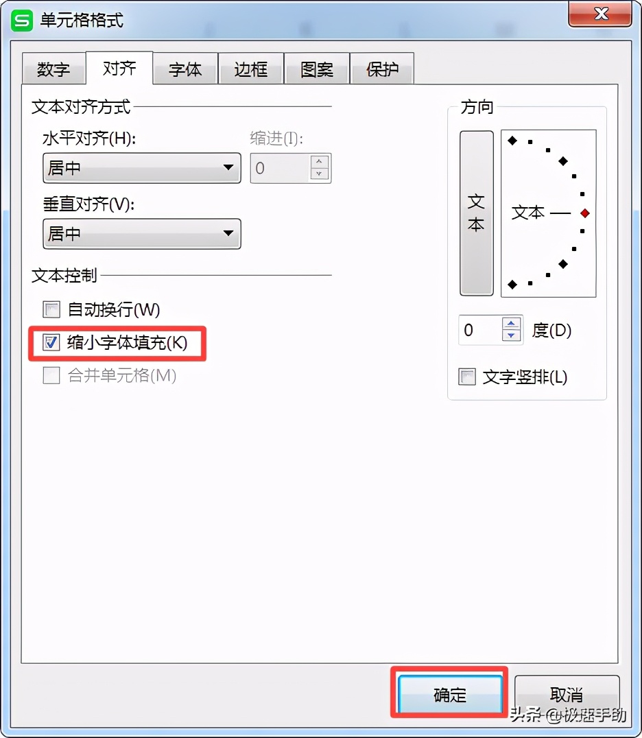 excel大量图片如何适应单元格尺寸,excel怎么设置文字适应单元格大小
