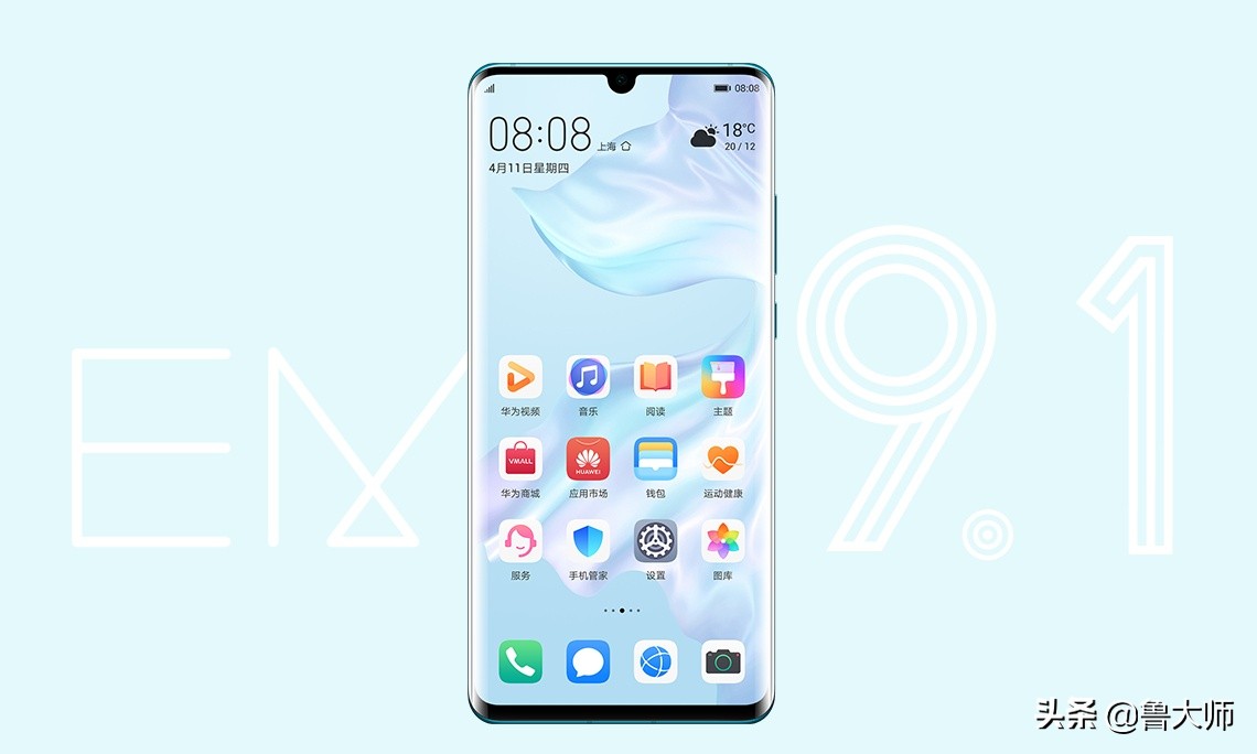 emui9.1升级计划名单,emui9.1更新有哪些