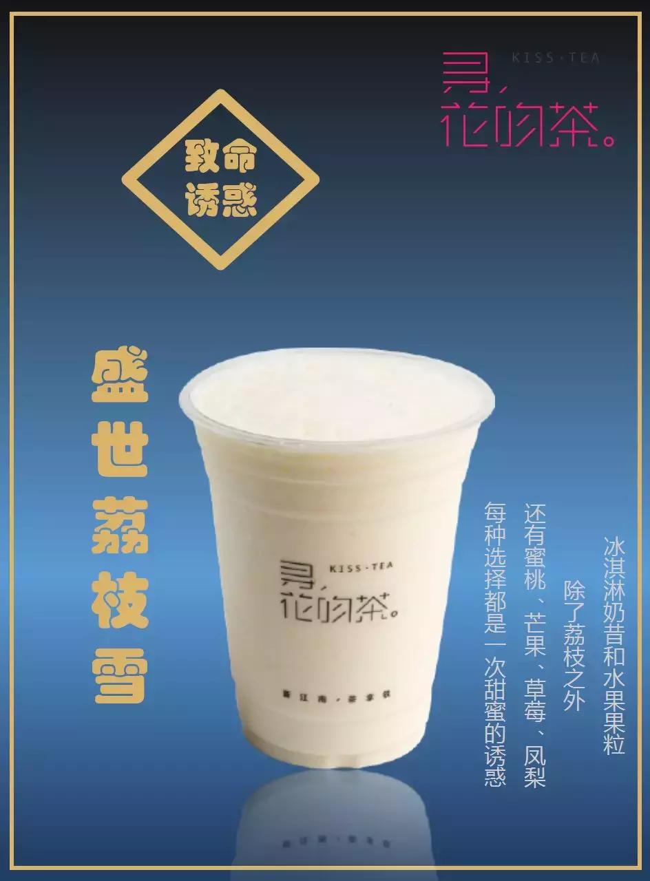 美食探店心动餐厅打卡长安,美食探店茶