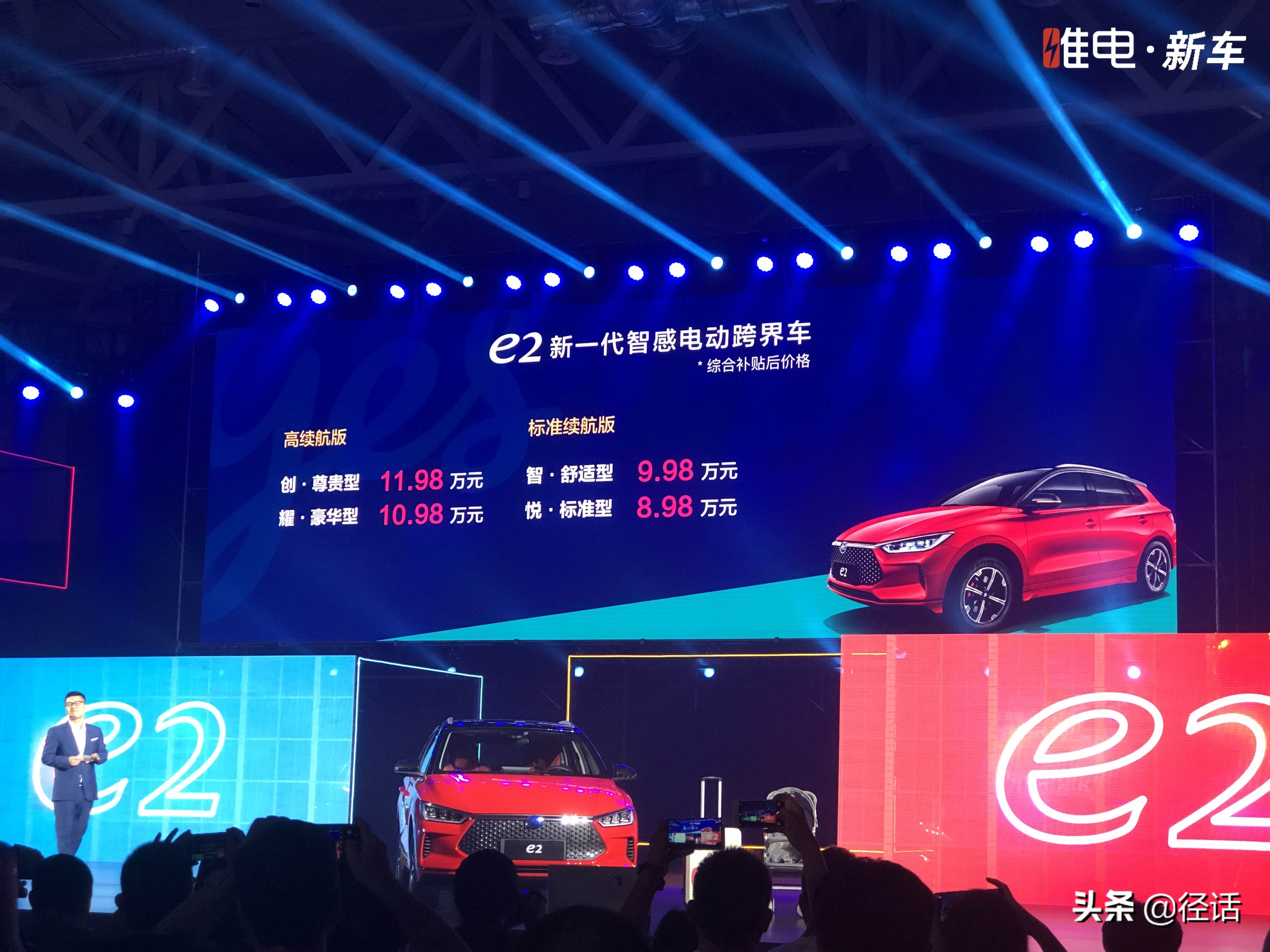 补贴后8万左右的比亚迪新能源,比亚迪宋补贴后落地价