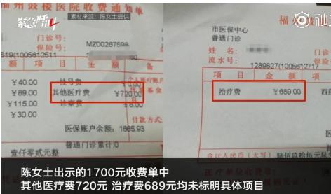 被妻子举报海关关员,女子举报海关关员