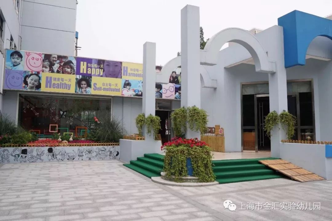 上海各区幼托班一览,上海浦东幼儿园托班学费多少