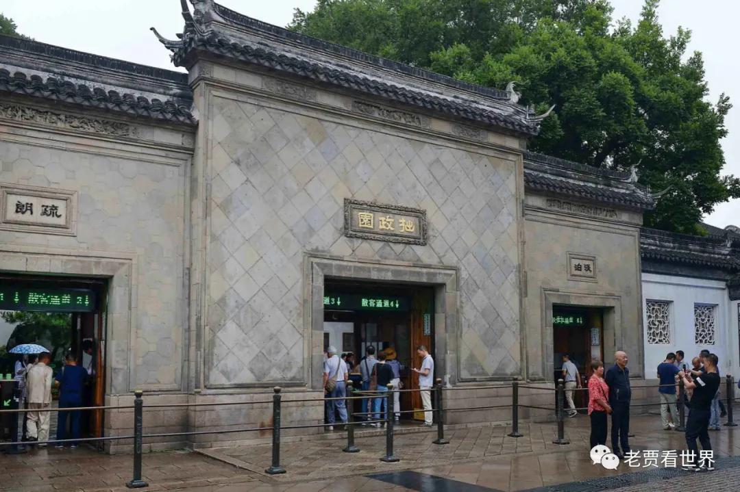 中国003号文物,中国33处世界文化遗产